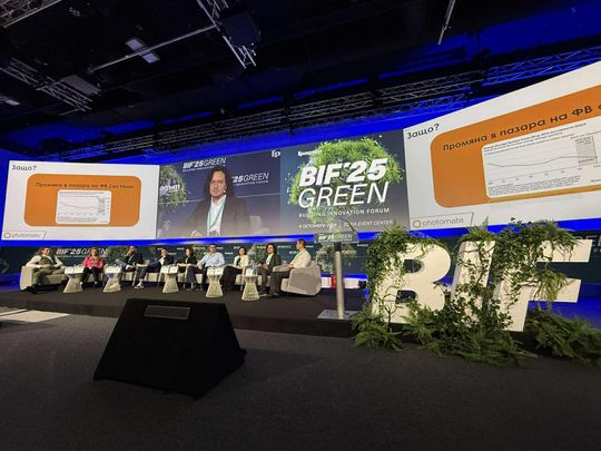 Photomate на Building Innovation Forum 2025