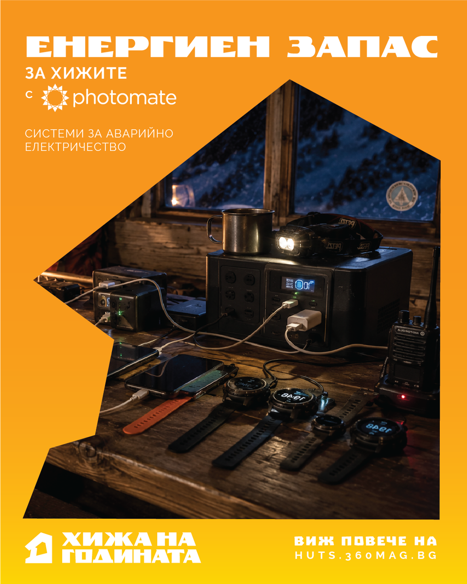 e480e413-photomate3.png