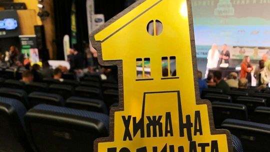 Photomate предоставя грант за Хижа на годината 2025