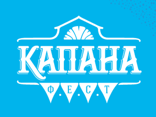 62d76166-kapana-logo.png