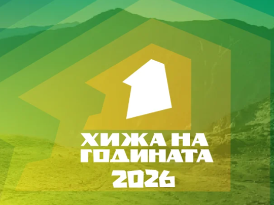 8b2ae110-hiza2026.png