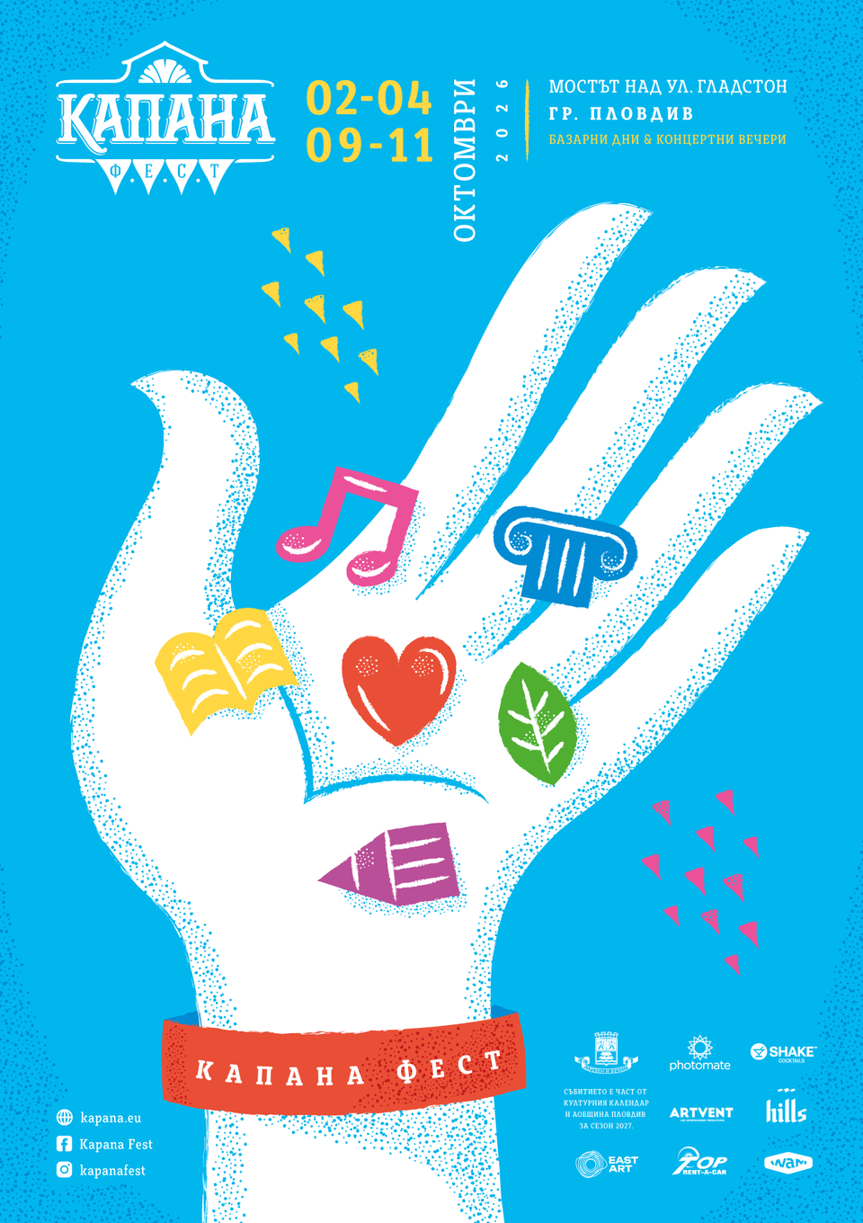 9f789340-kf-2026-poster-visual-50x70cm-cmyk.png