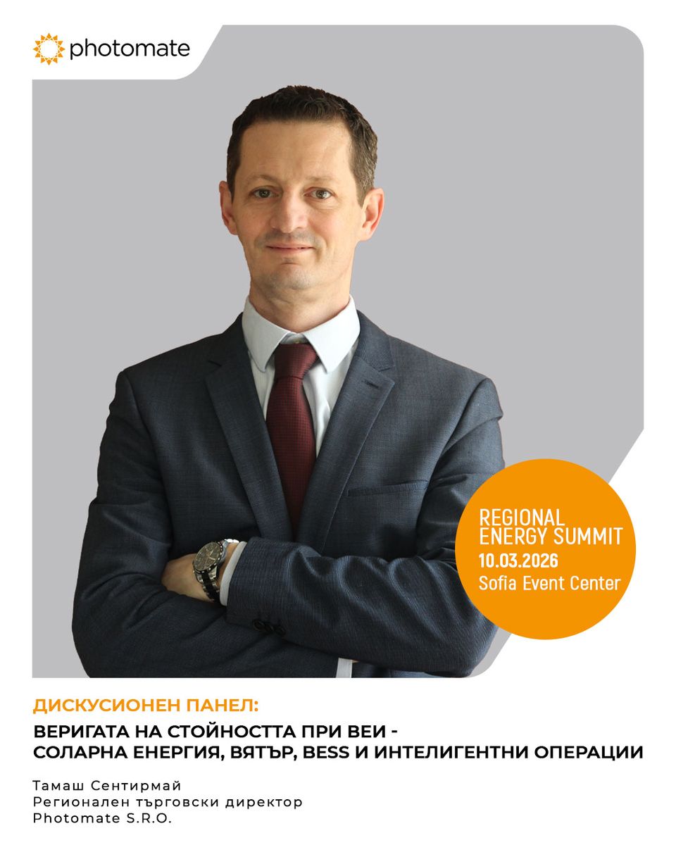 80bf402c-photomate-regionalenergysummit.jpeg